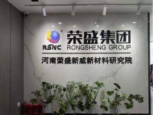 Rongsheng Group May Day Holiday