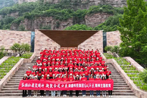 Groupe réfractaire Rongsheng