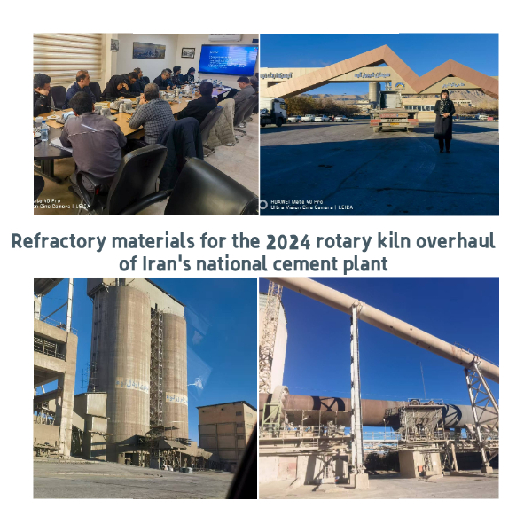 Provide refractory materials for Iran's rotary kiln overhaul - News - 3